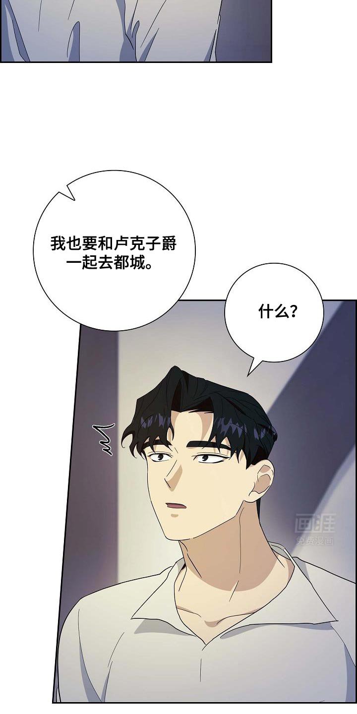 第54章：儿时的梦想