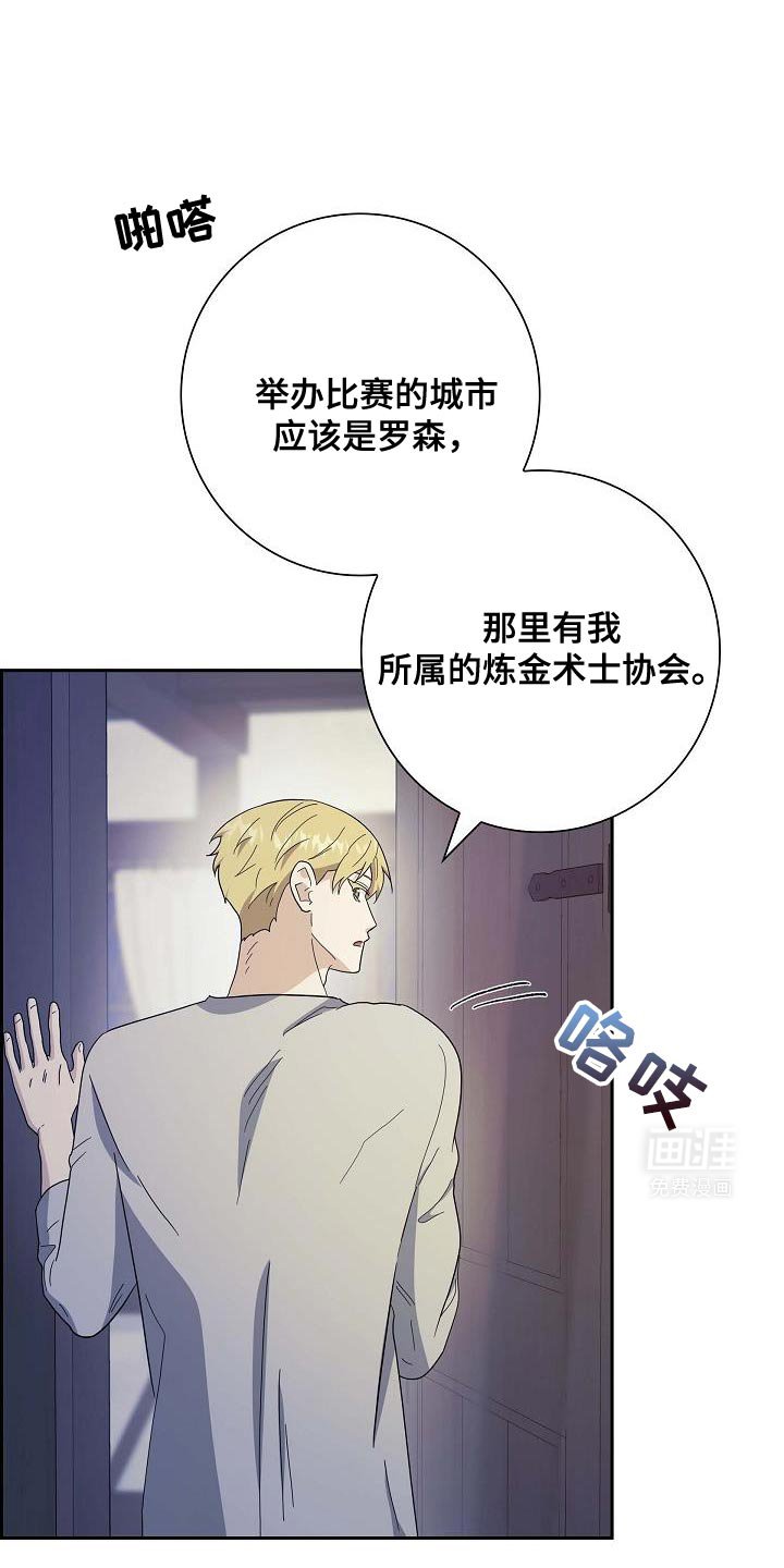 第54章：儿时的梦想