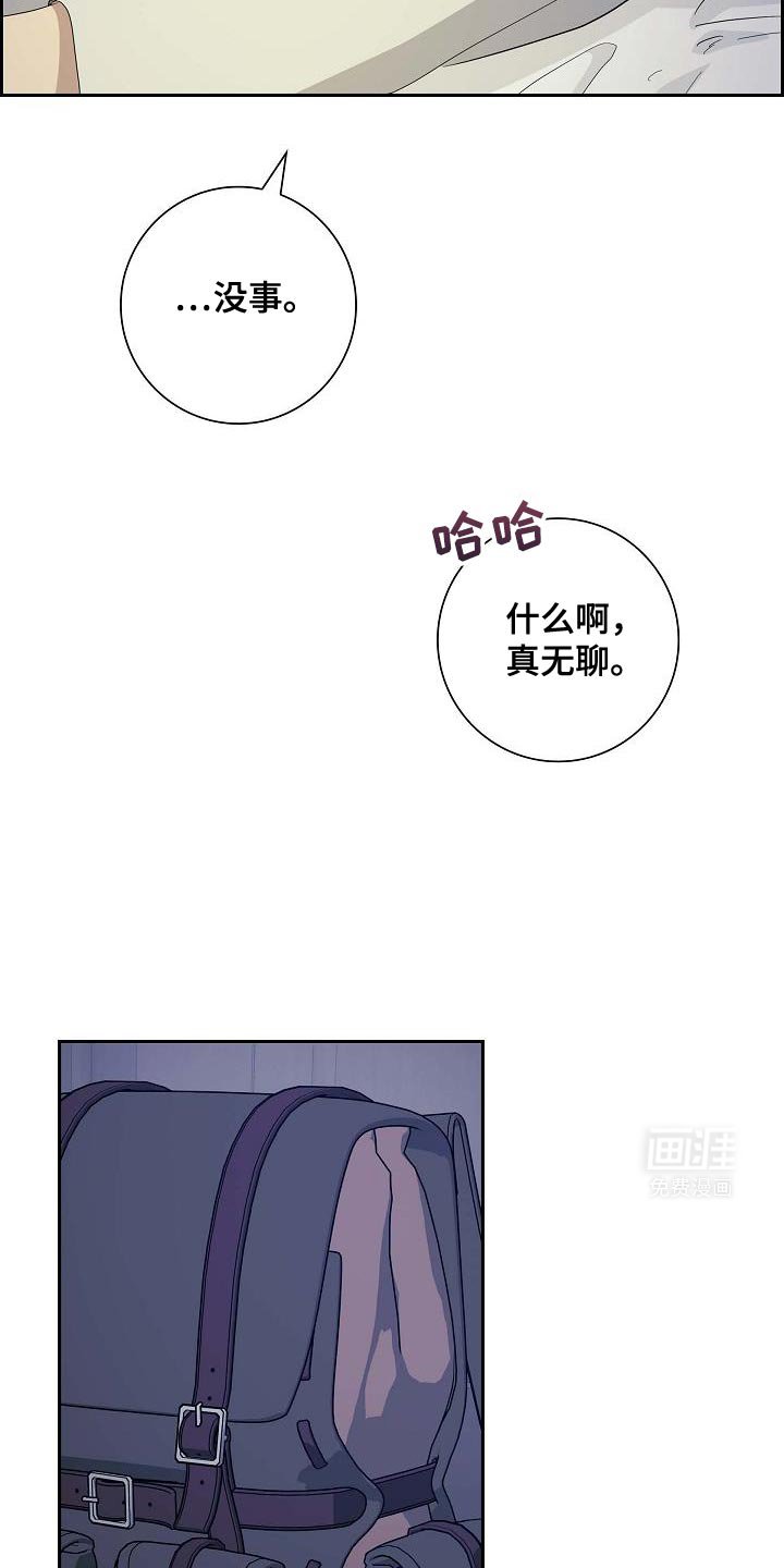 第54章：儿时的梦想