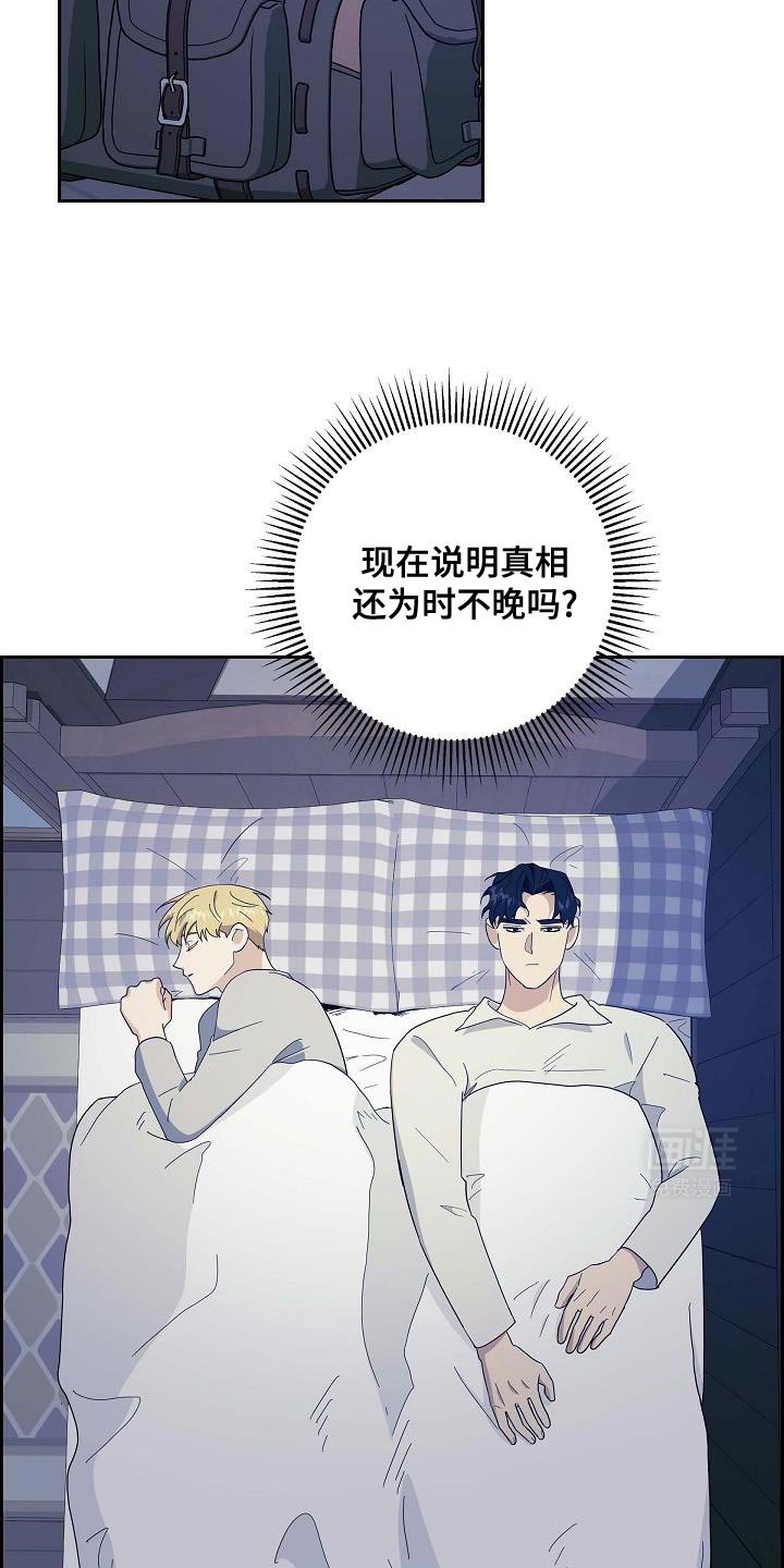 第54章：儿时的梦想