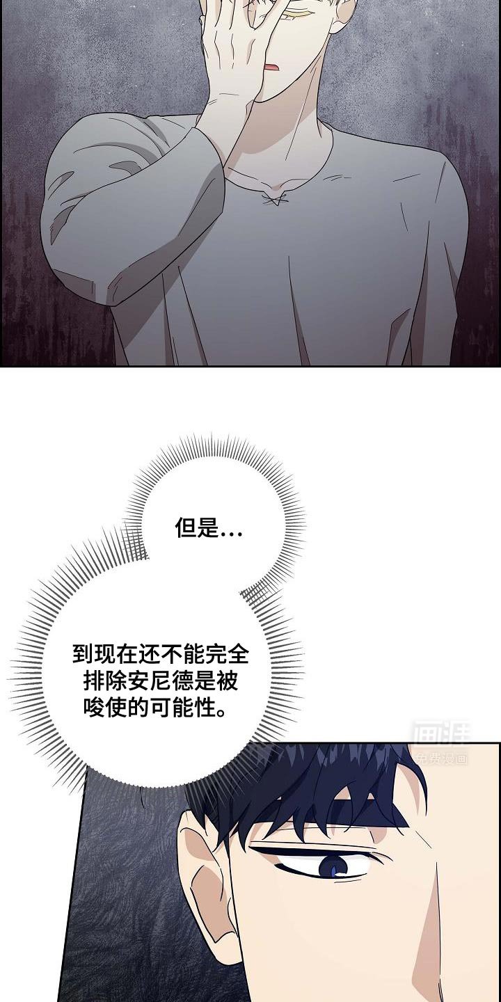 第54章：儿时的梦想