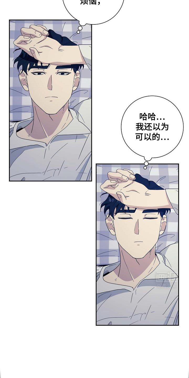 第54章：儿时的梦想