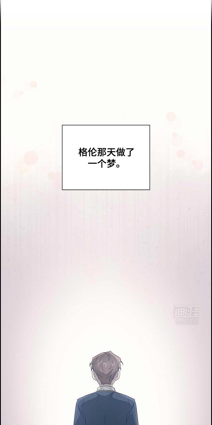 第54章：儿时的梦想
