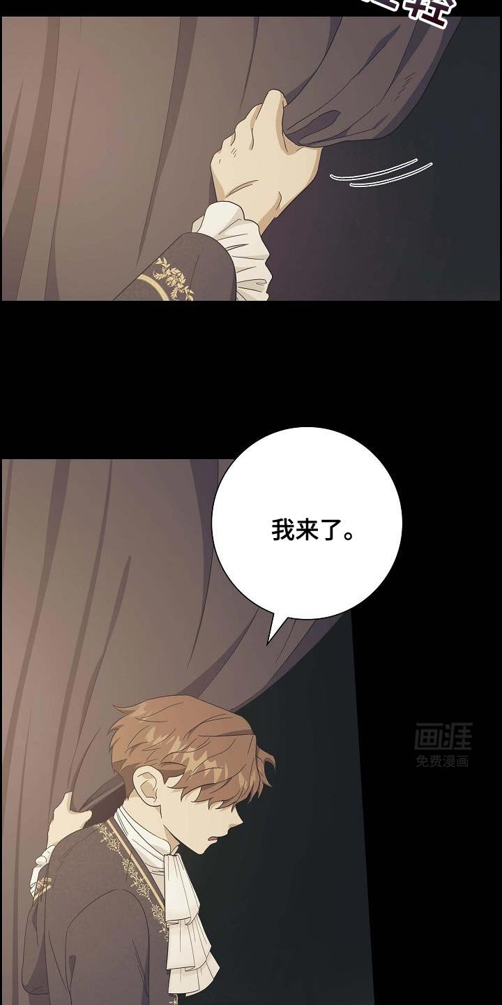第55章：不是我的伴侣