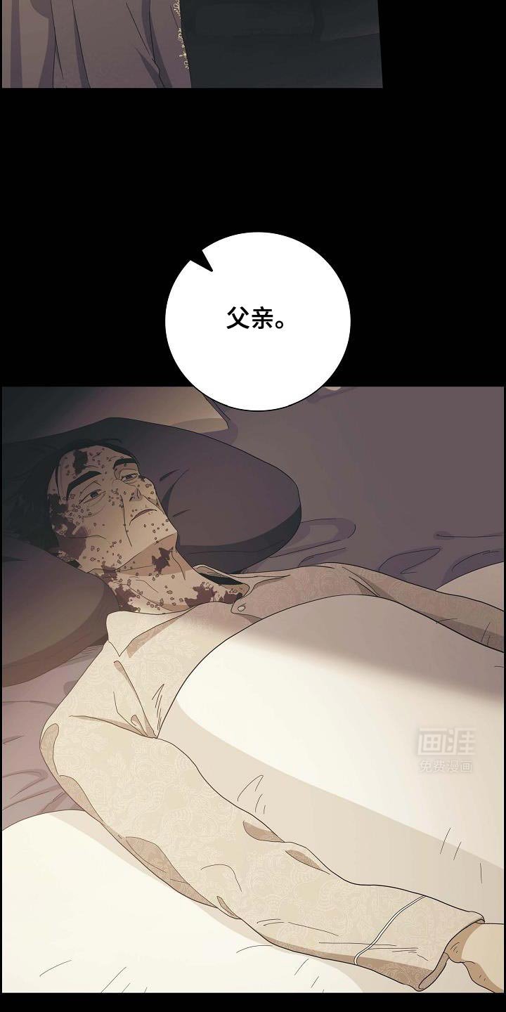第55章：不是我的伴侣