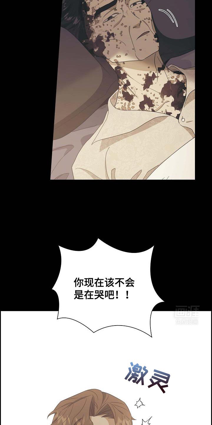 第55章：不是我的伴侣