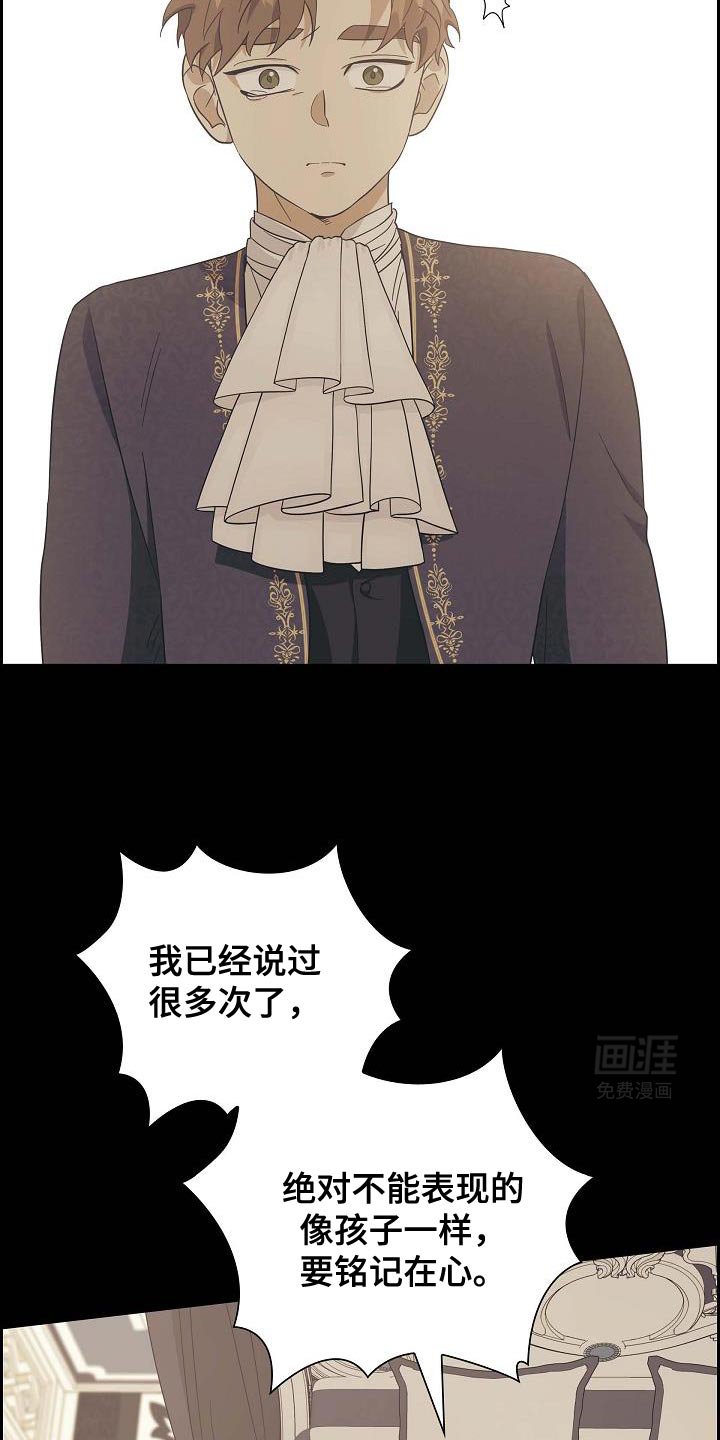 第55章：不是我的伴侣