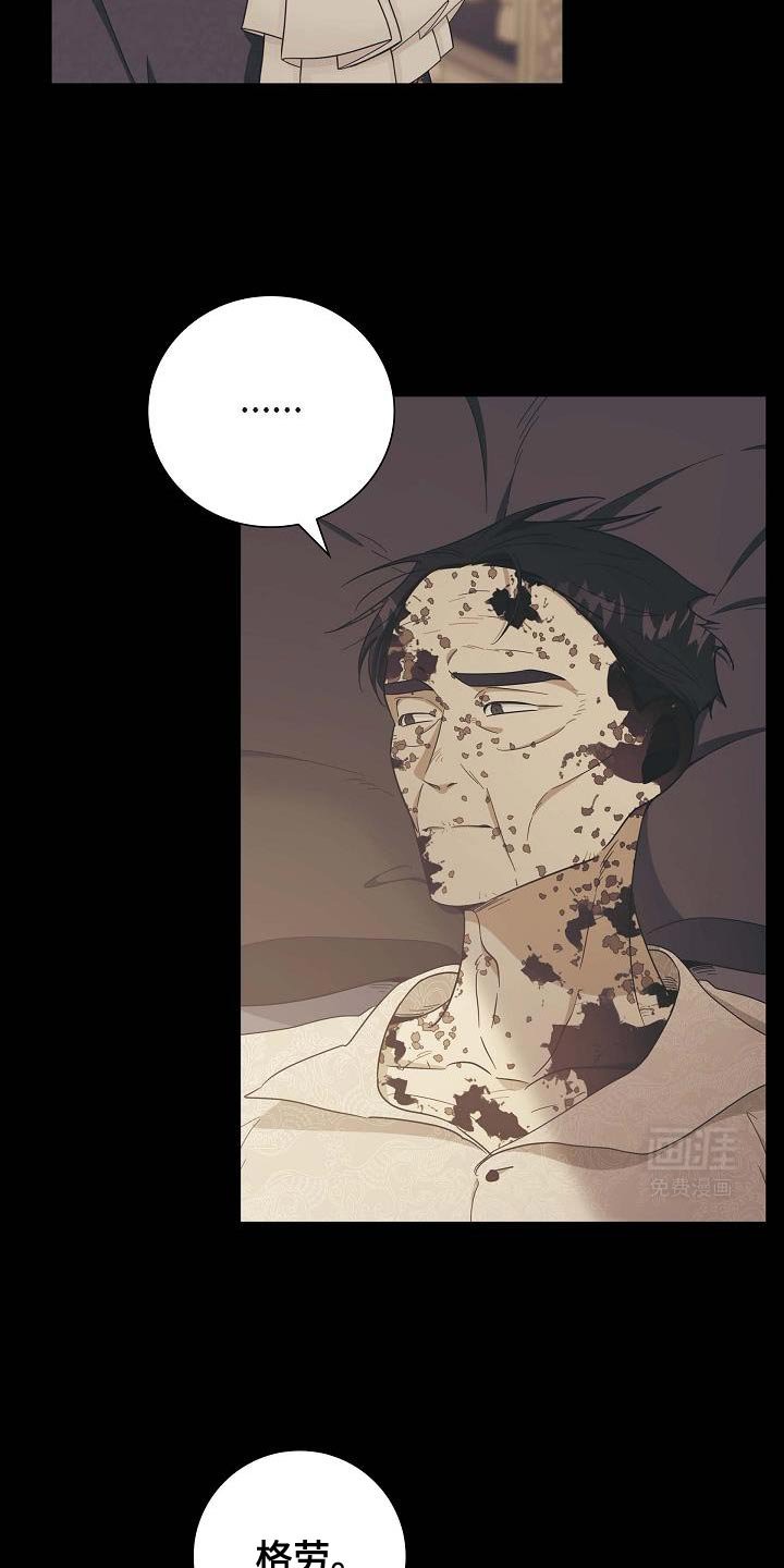 第55章：不是我的伴侣