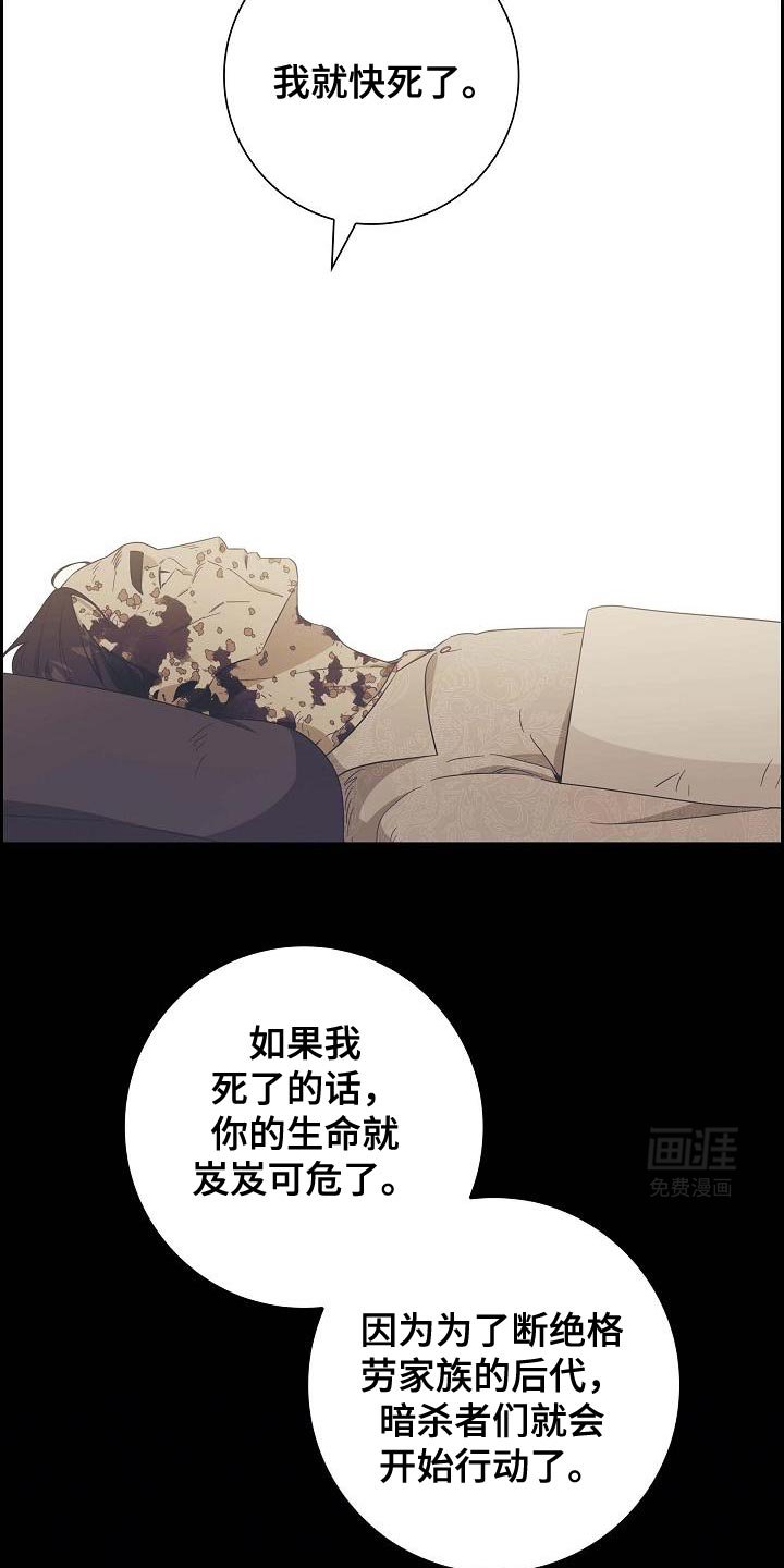 第55章：不是我的伴侣