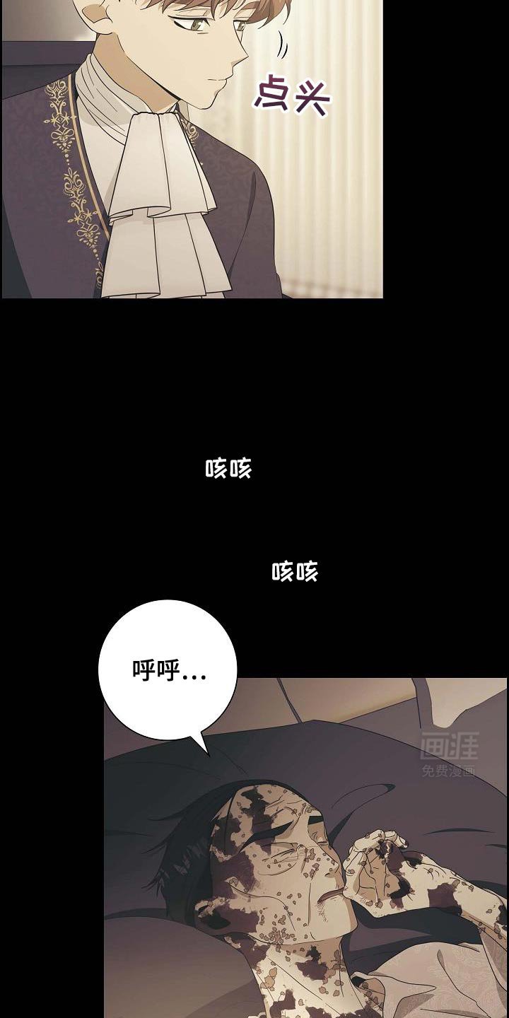 第55章：不是我的伴侣