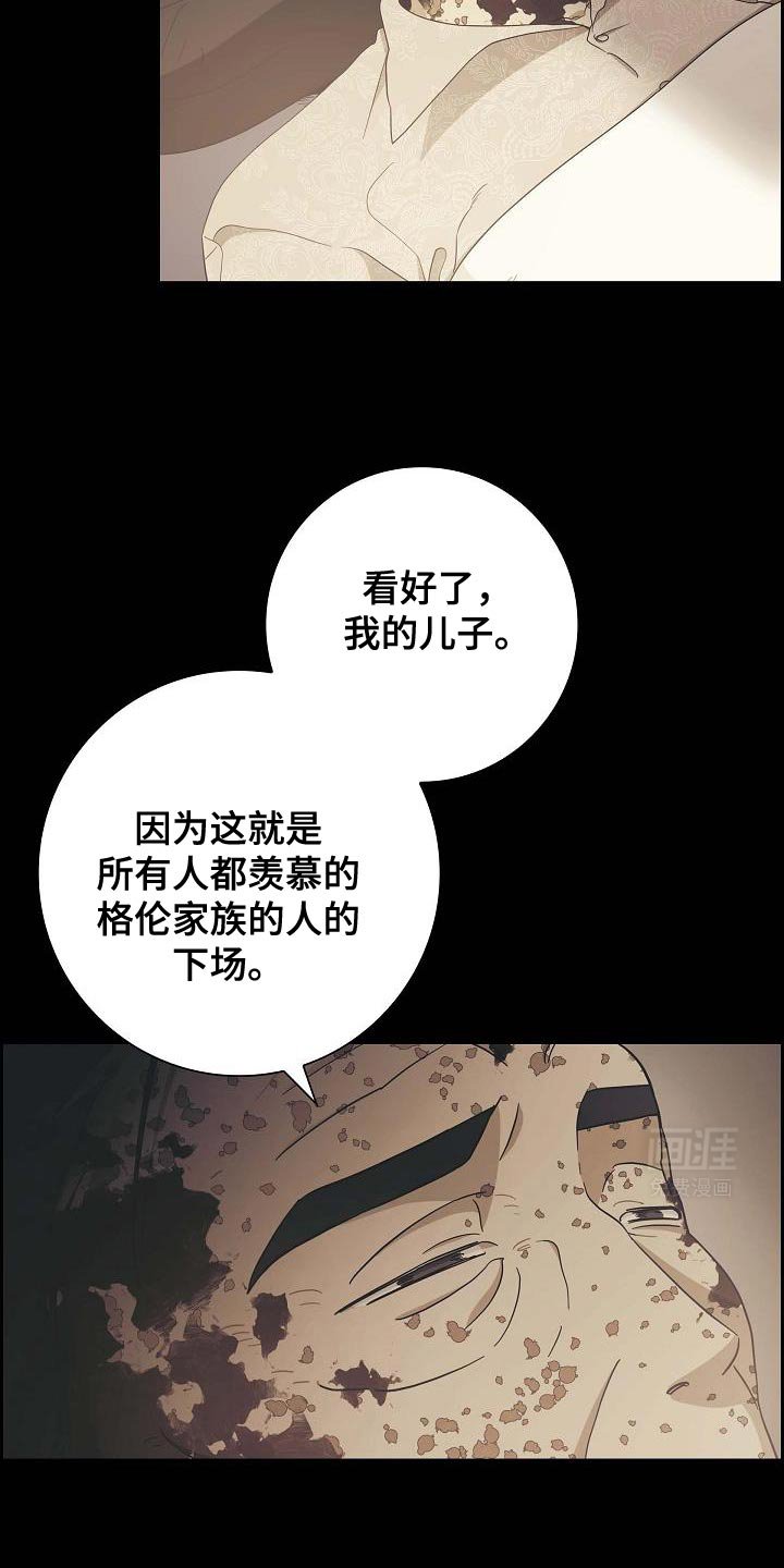第55章：不是我的伴侣