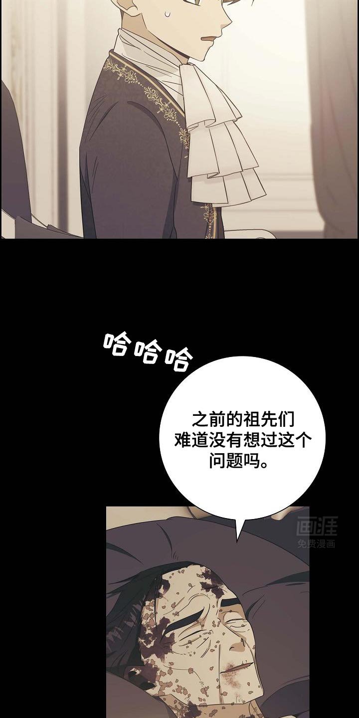 第55章：不是我的伴侣