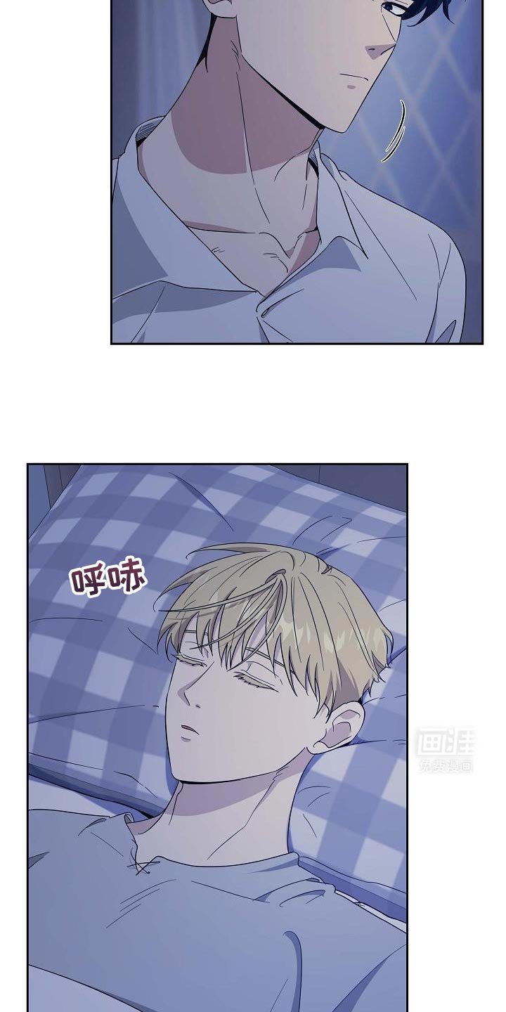 第55章：不是我的伴侣