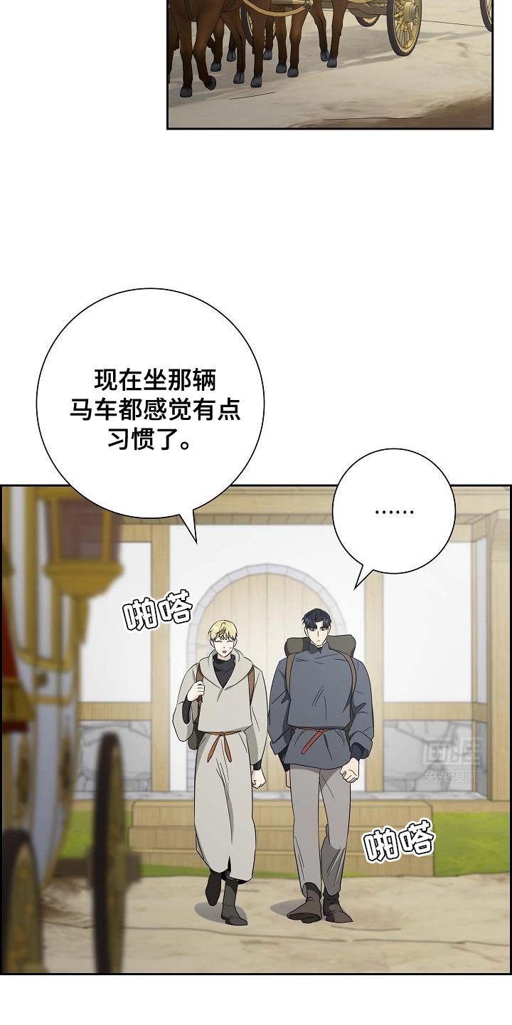 第56章：条件并不坏