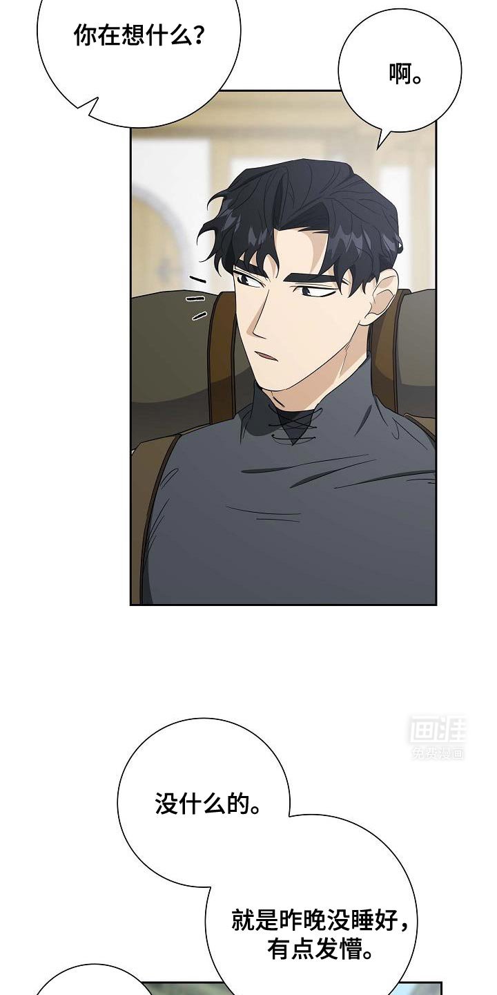 第56章：条件并不坏