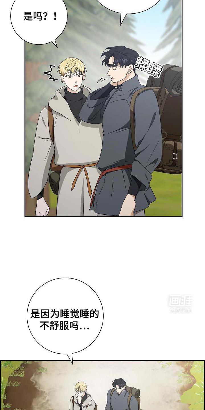 第56章：条件并不坏