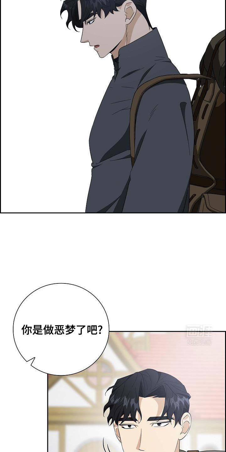 第56章：条件并不坏