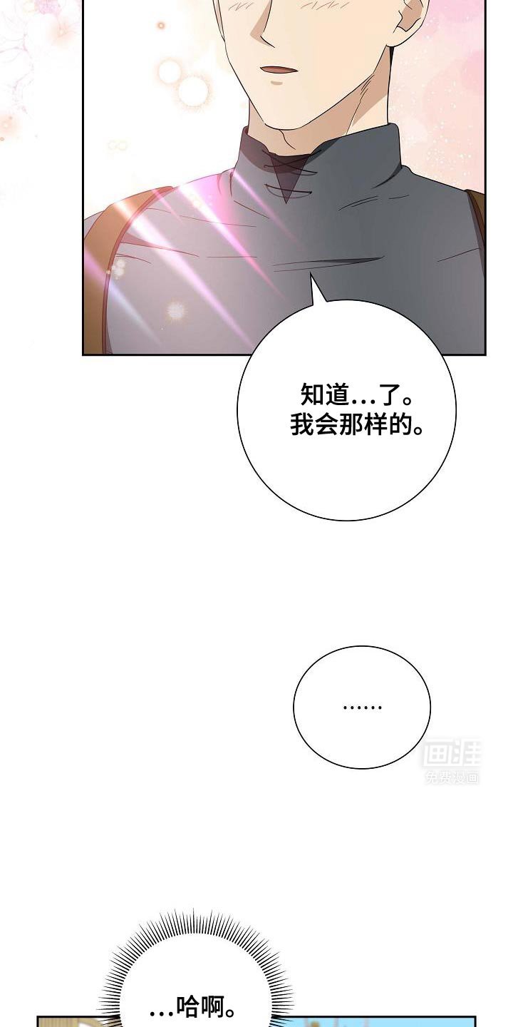 第56章：条件并不坏