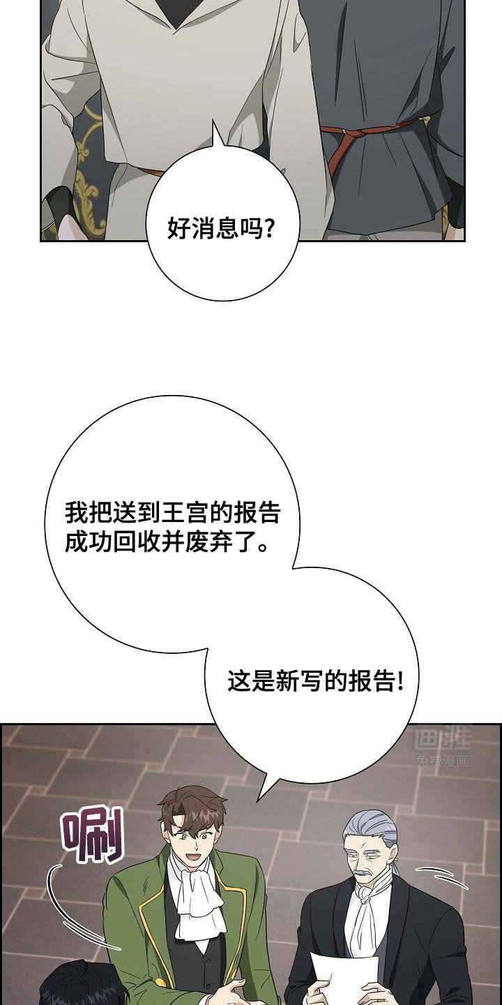 第56章：条件并不坏