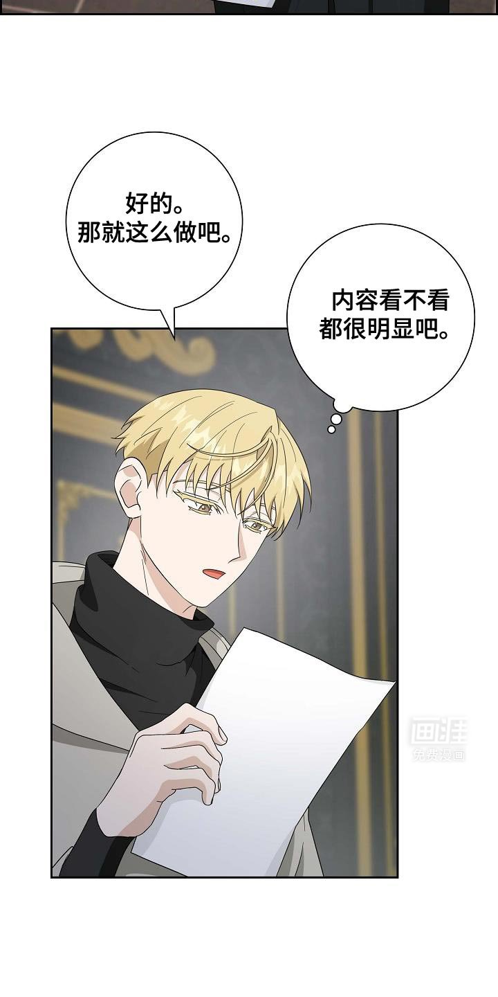 第56章：条件并不坏