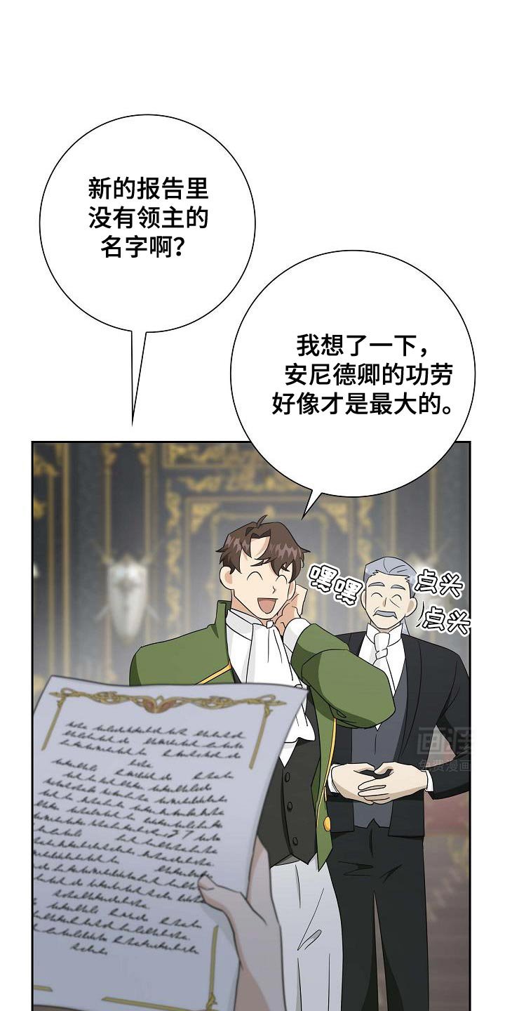 第56章：条件并不坏