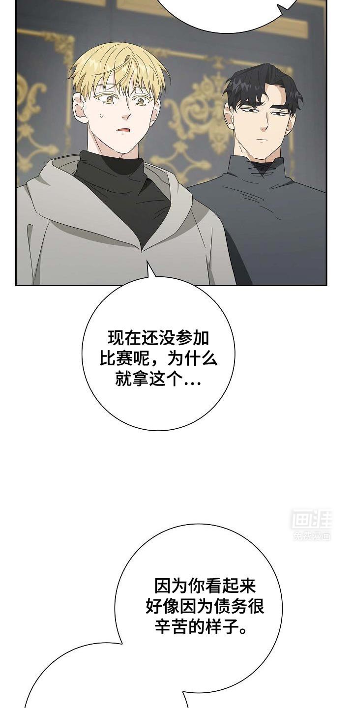第56章：条件并不坏