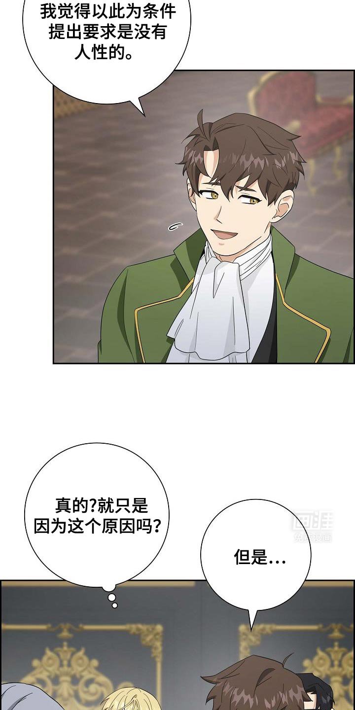 第56章：条件并不坏