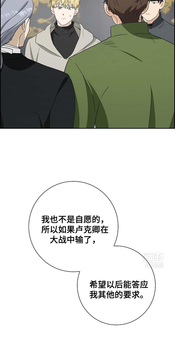 第56章：条件并不坏