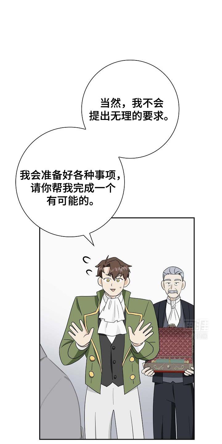 第56章：条件并不坏