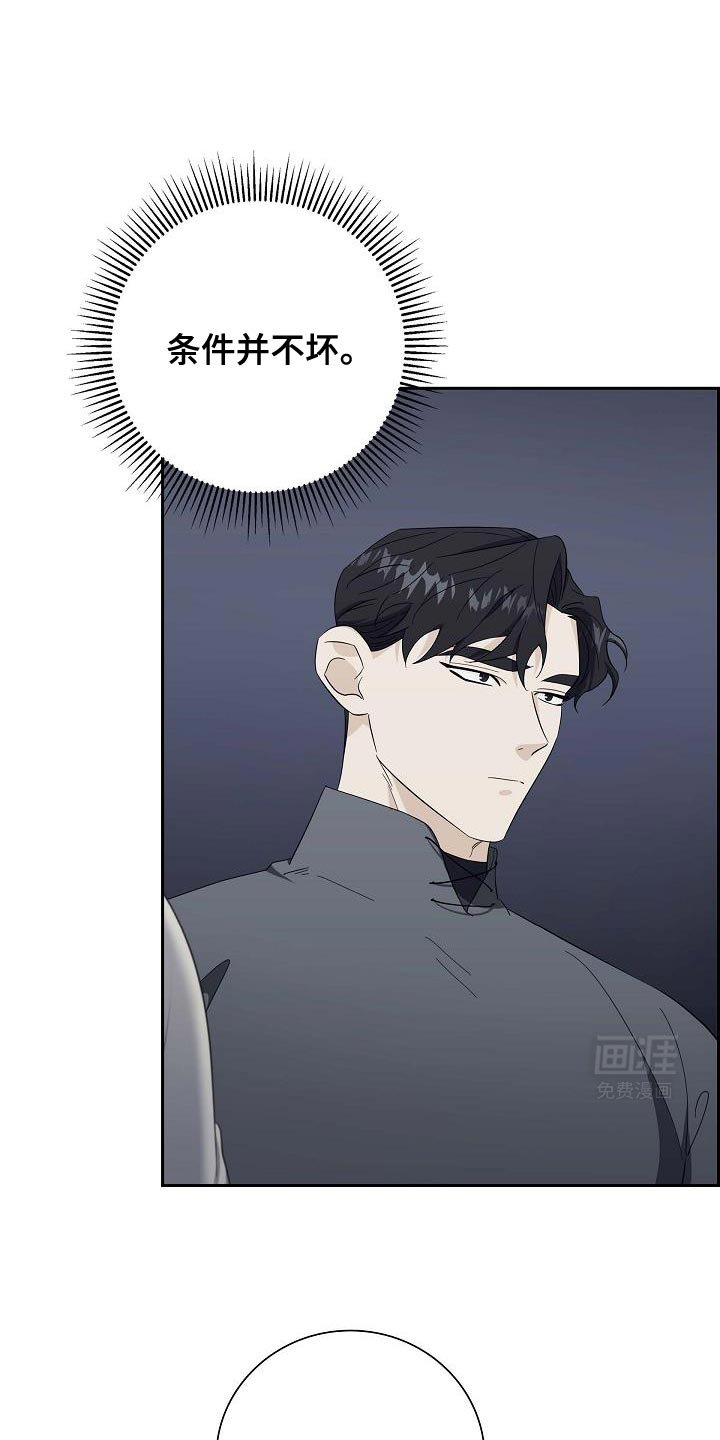 第56章：条件并不坏