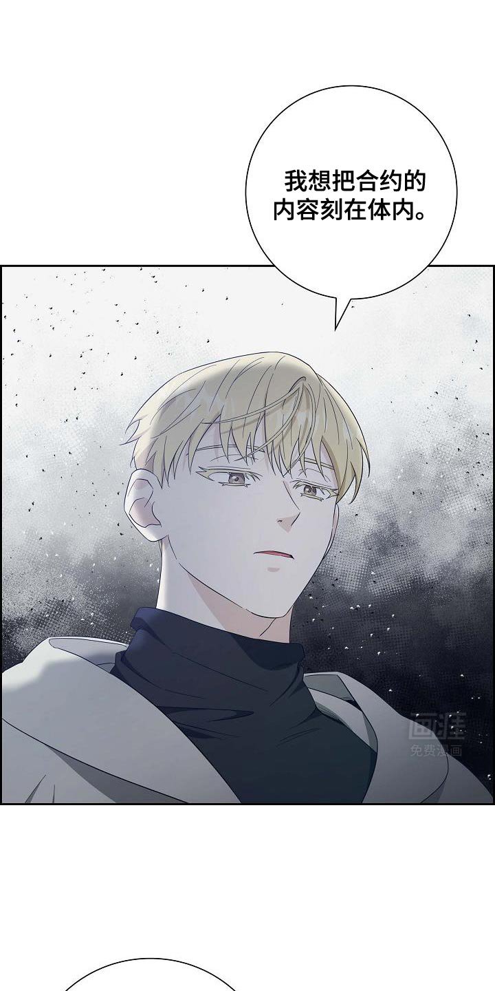 第57章：倒霉