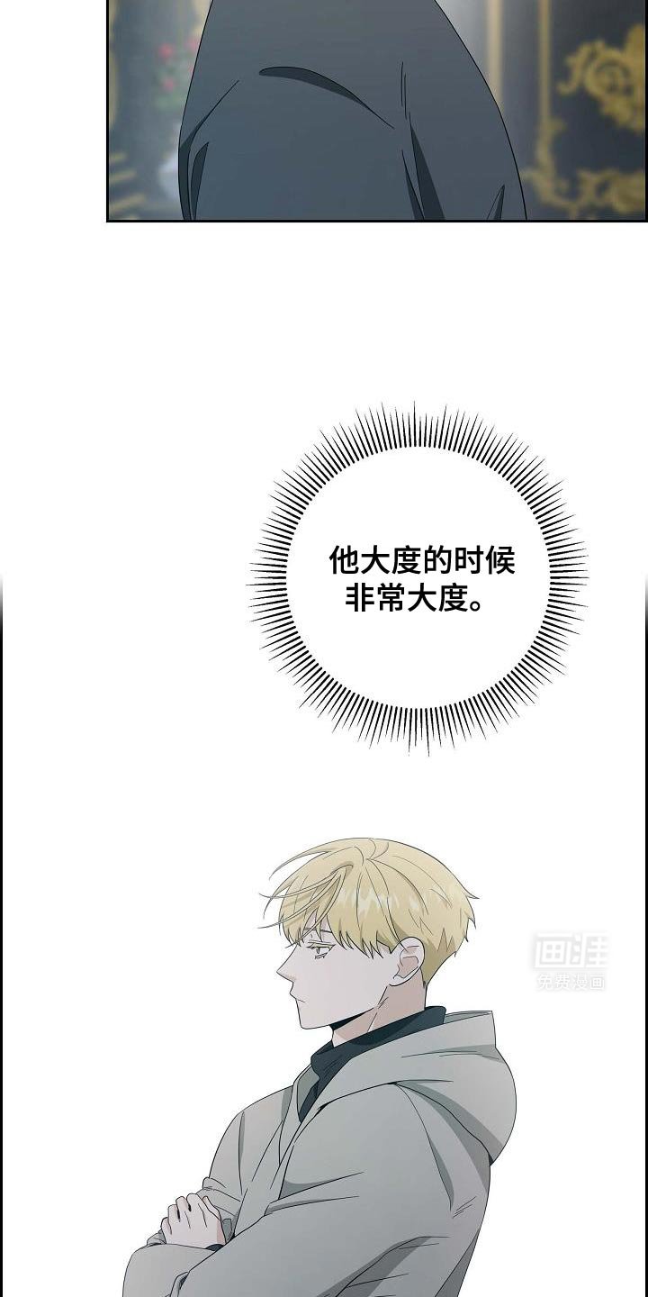 第57章：倒霉