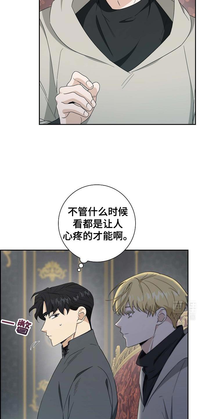 第57章：倒霉