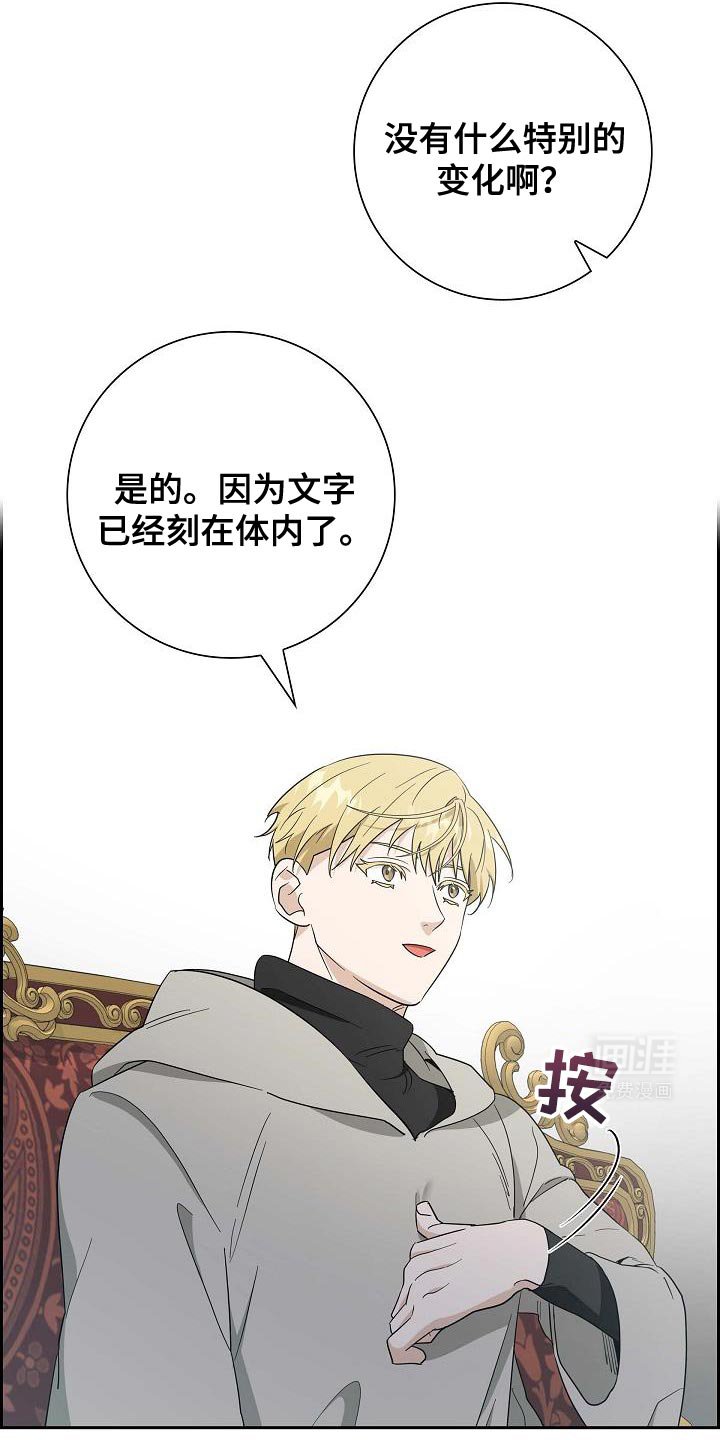 第57章：倒霉