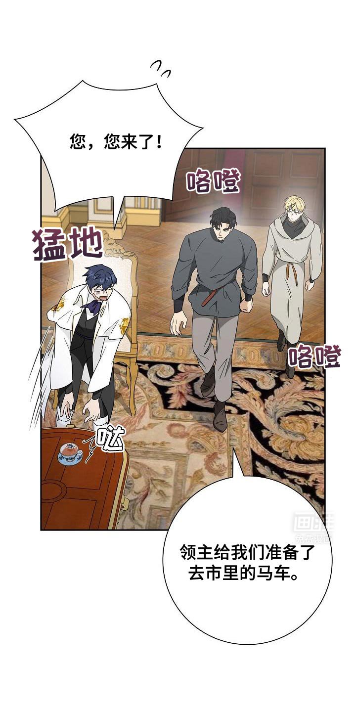 第58章：抓紧我了
