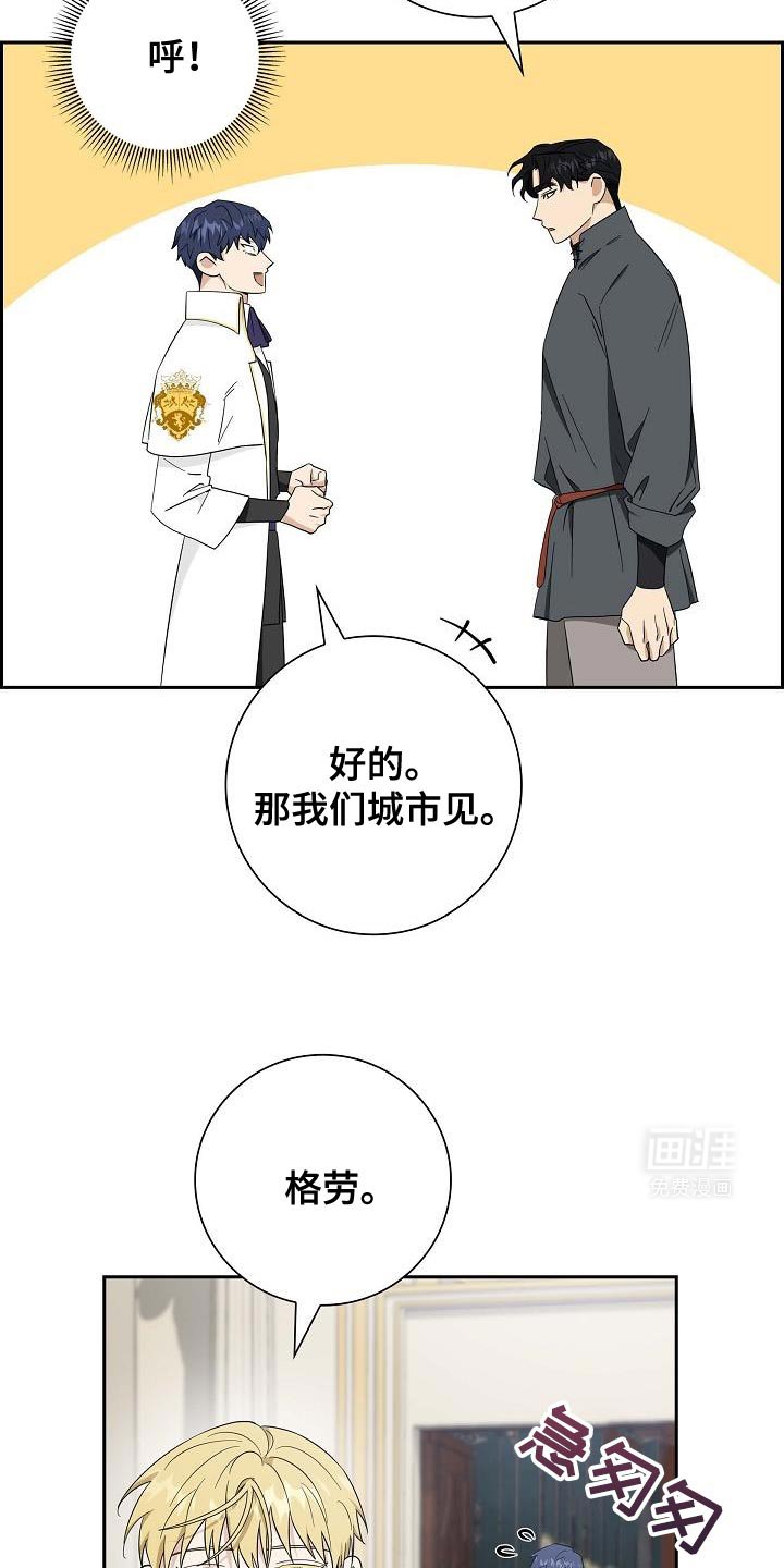 第58章：抓紧我了