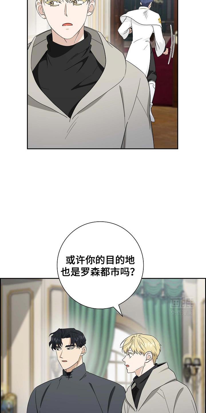 第58章：抓紧我了
