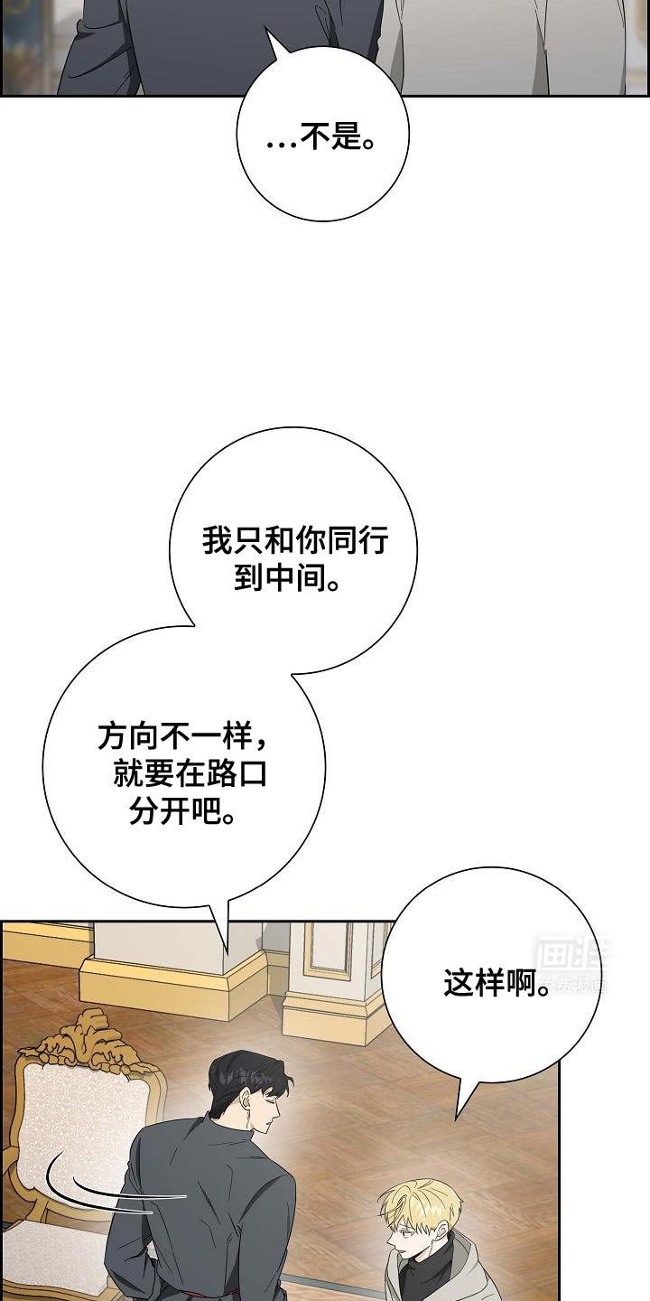 第58章：抓紧我了
