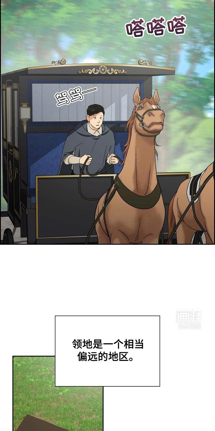 第58章：抓紧我了