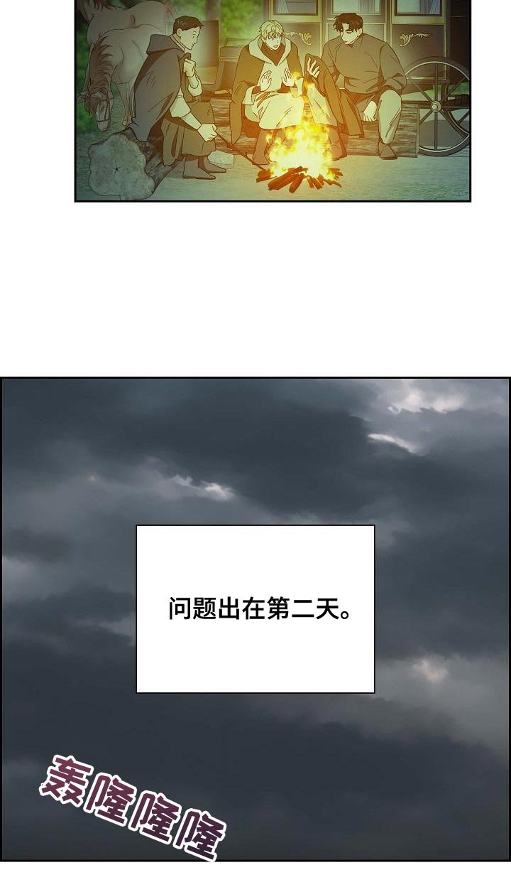 第58章：抓紧我了