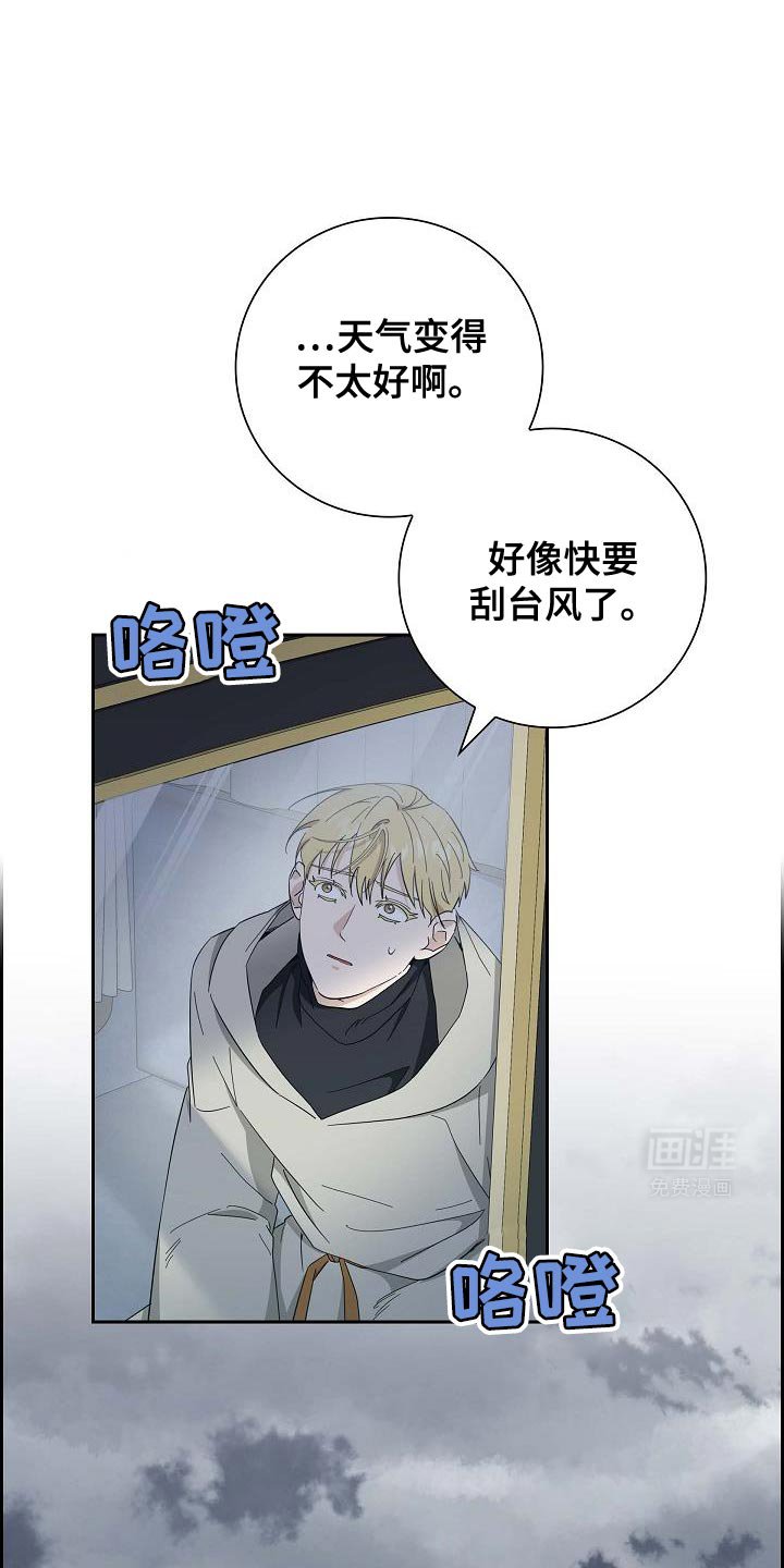 第58章：抓紧我了