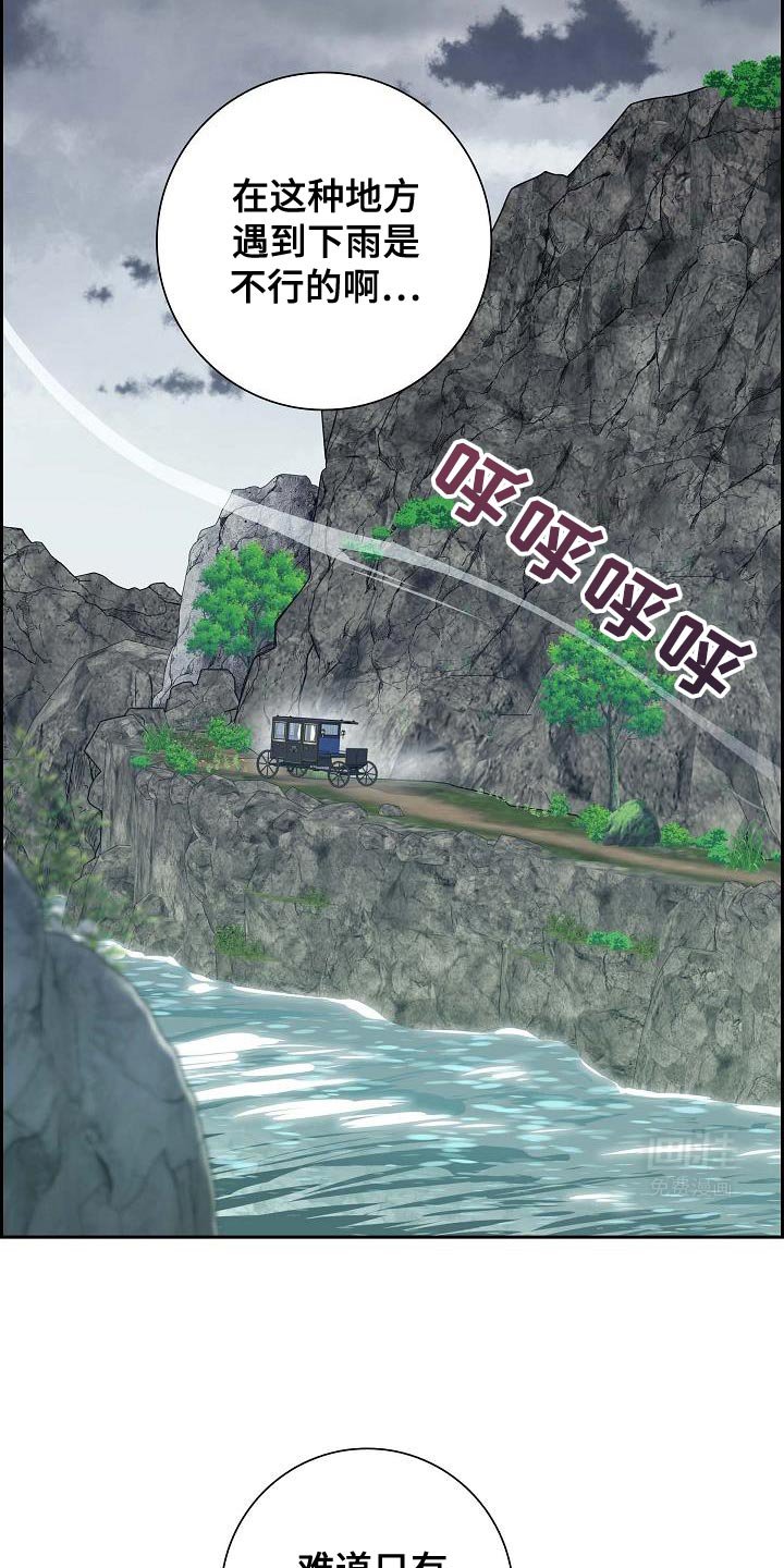 第58章：抓紧我了