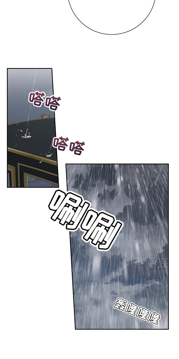 第58章：抓紧我了
