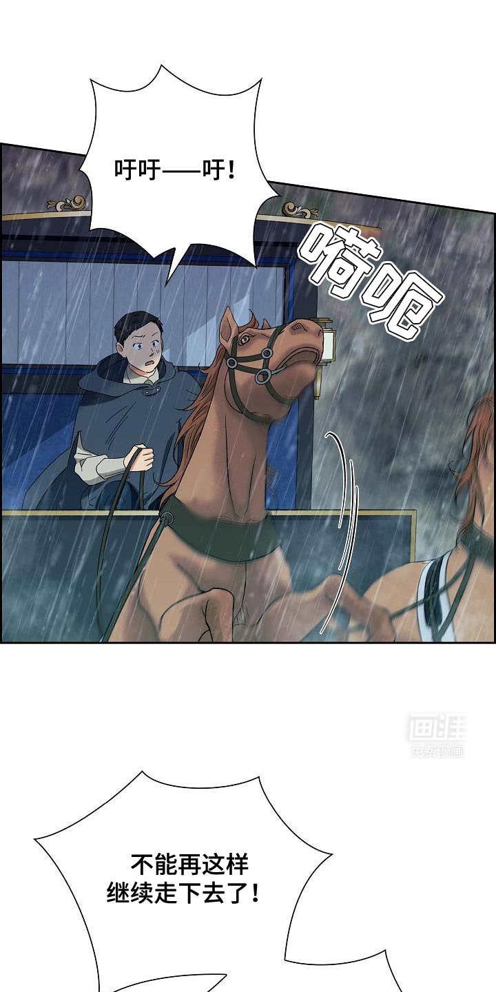 第58章：抓紧我了