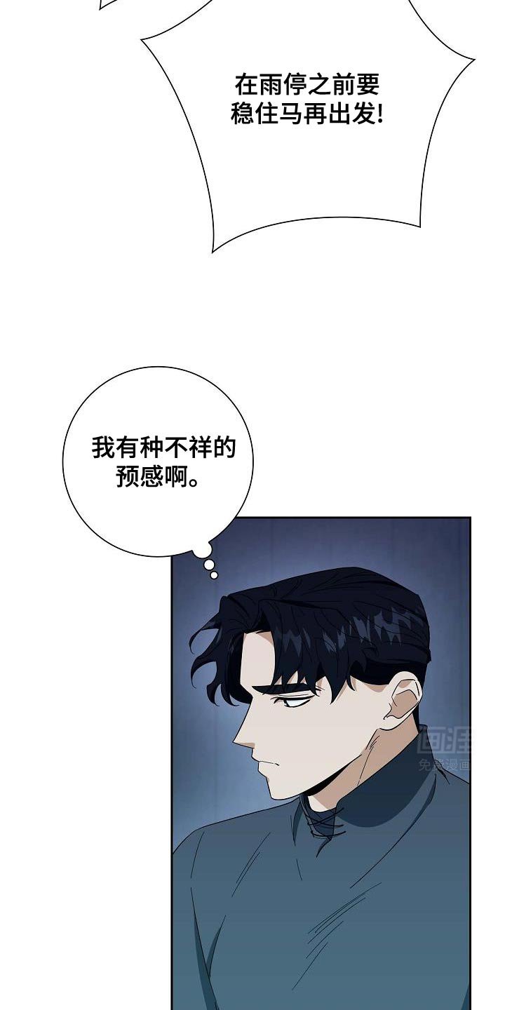 第58章：抓紧我了