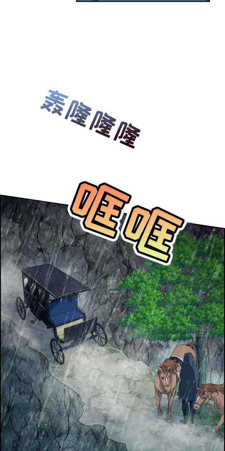 第58章：抓紧我了