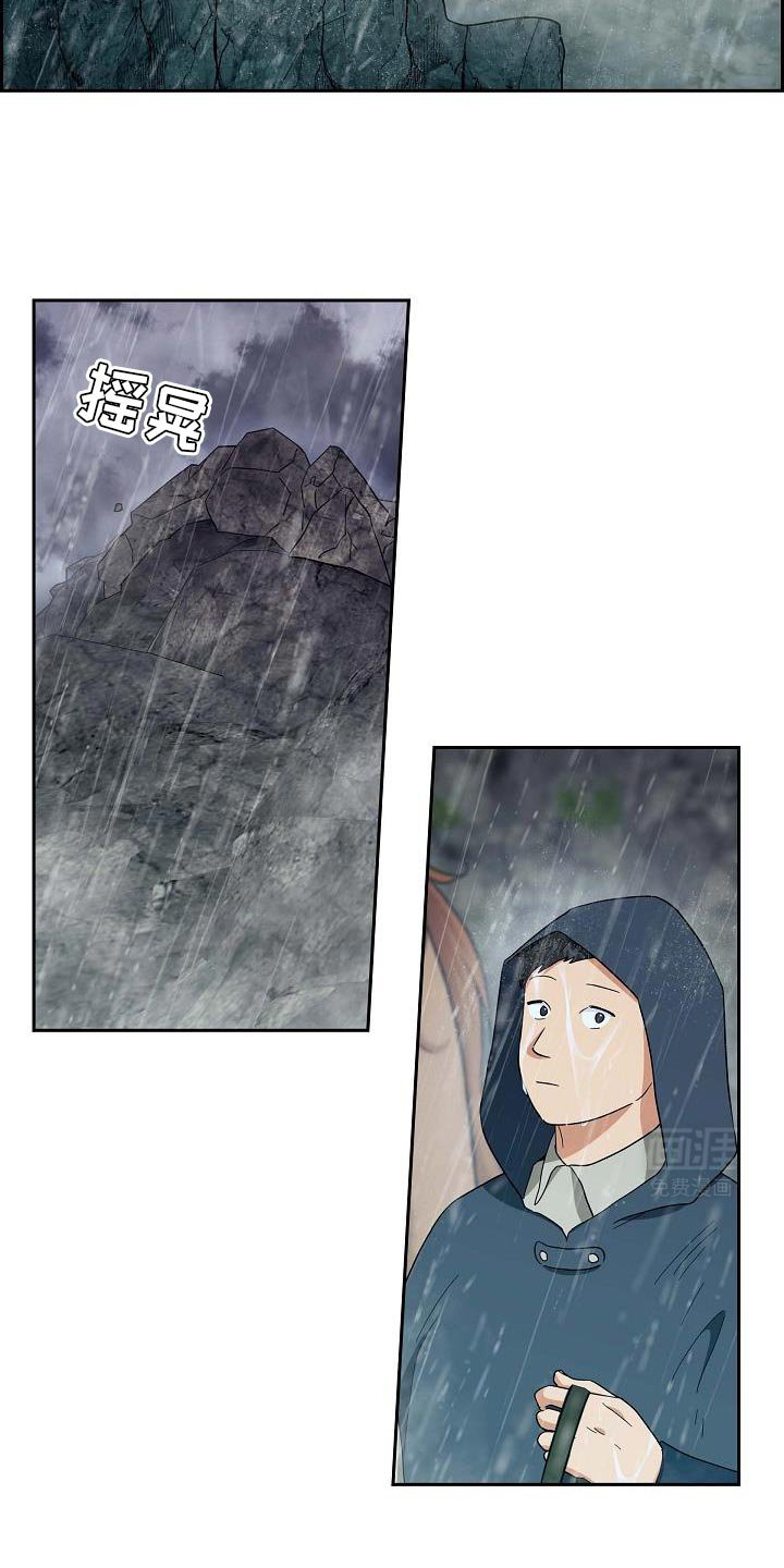 第58章：抓紧我了