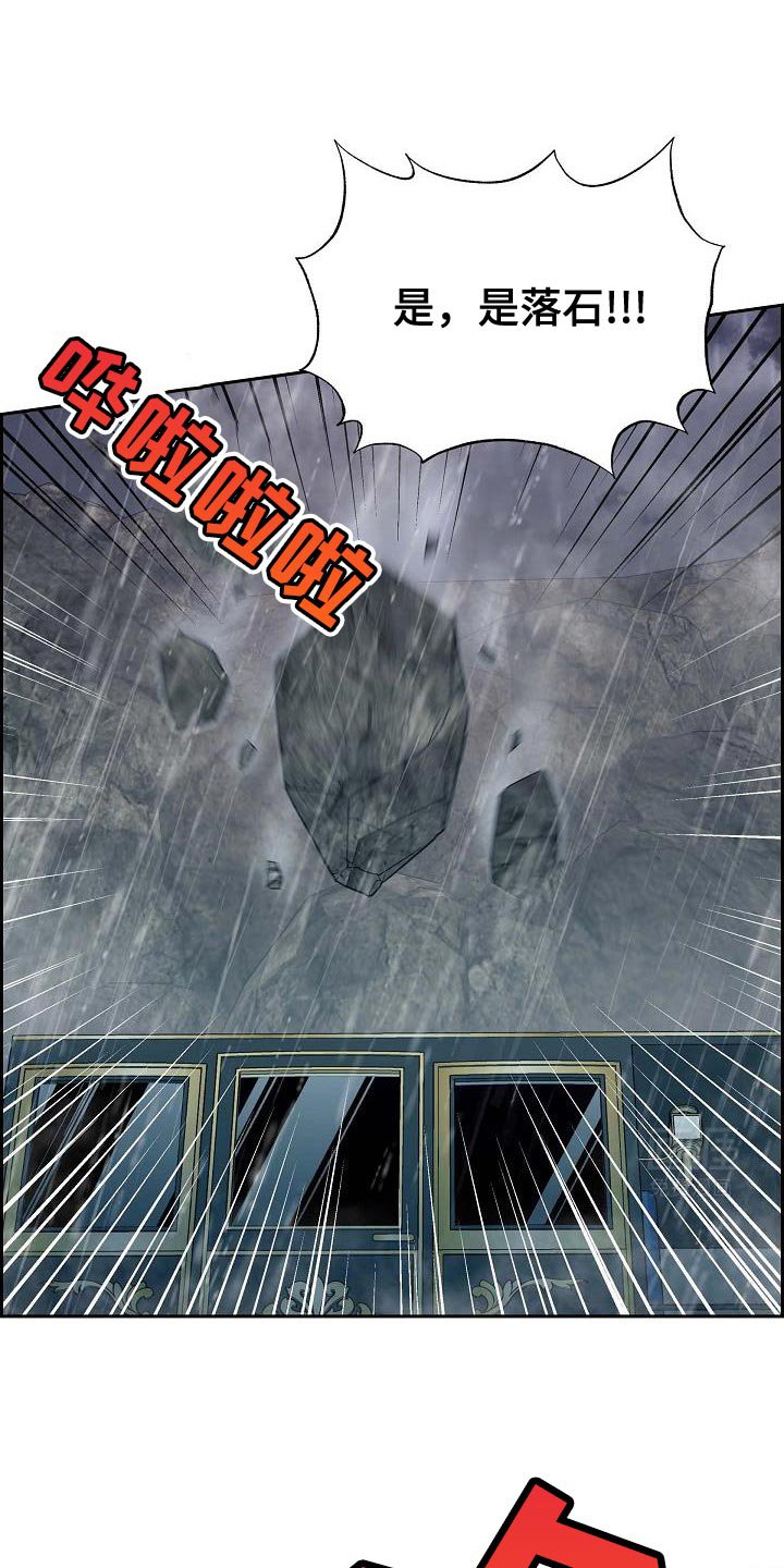 第58章：抓紧我了