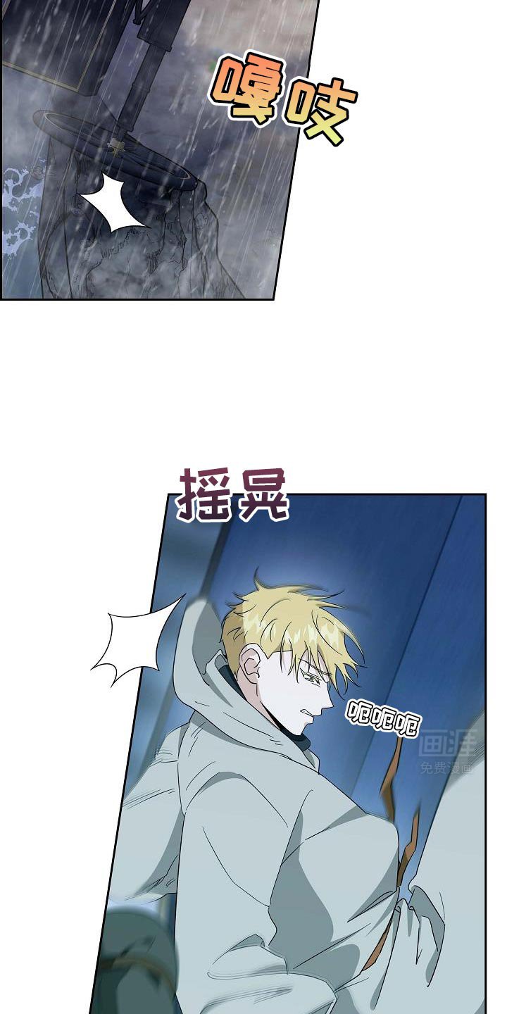 第58章：抓紧我了