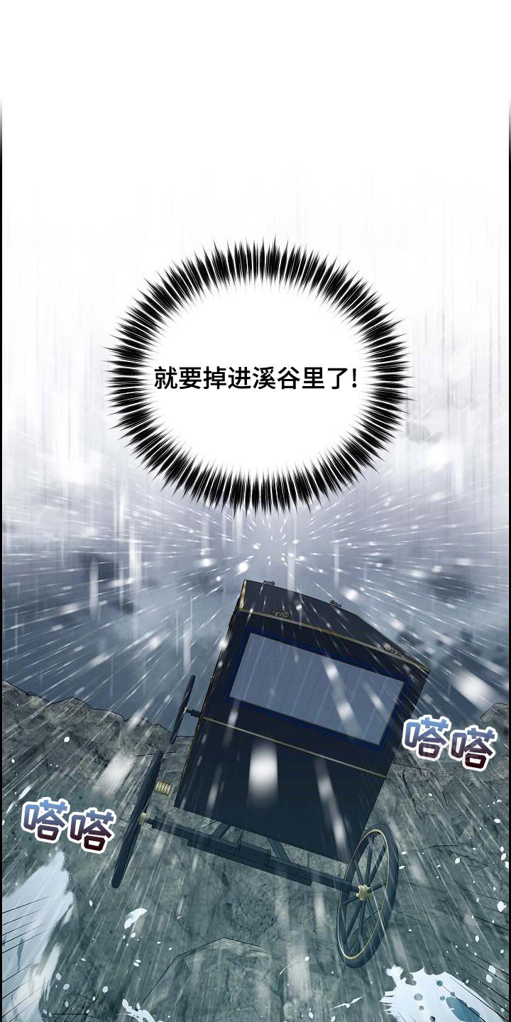 第58章：抓紧我了